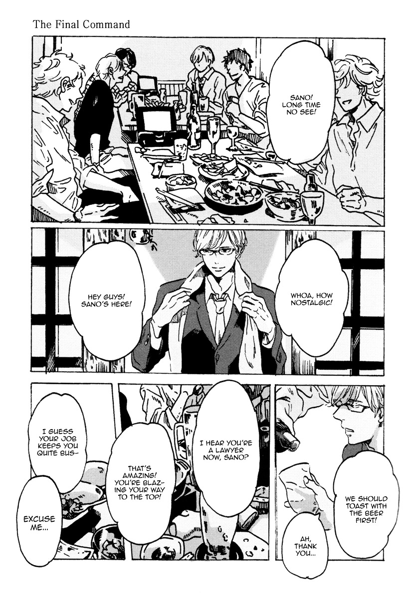 Sorekara, Kimi o Kangaeru Chapter 2 page 3 - Chapter 2 : The Final Command