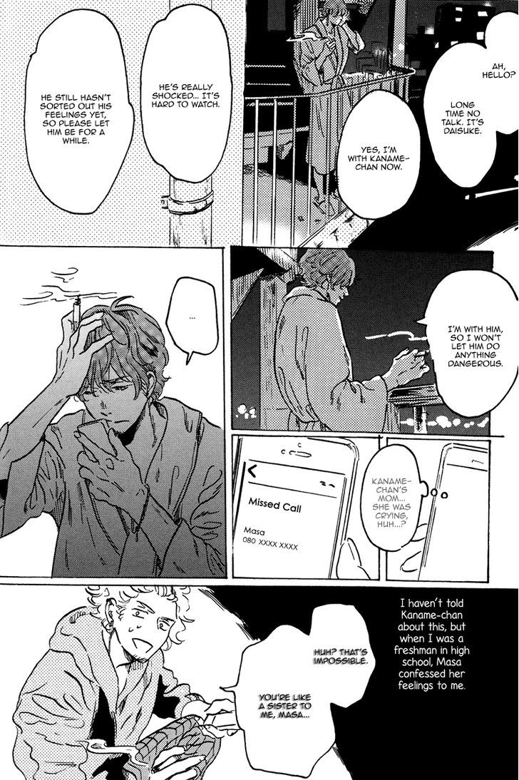 Sorekara, Kimi o Kangaeru Chapter 4 page 15 - Chapter 4 : It's Darkest Before the Dawn [End]