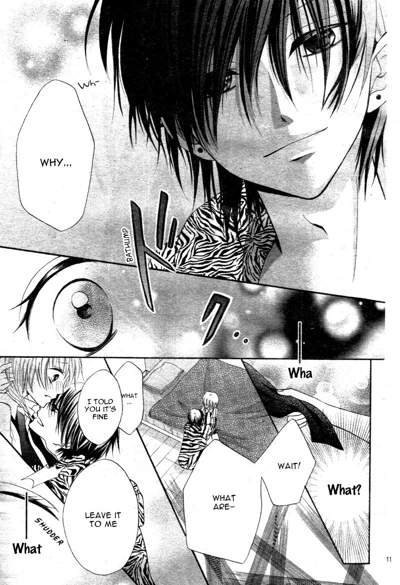 Sorenara Isso Koi ni Nare Chapter 1 page 15 - Chapter 1