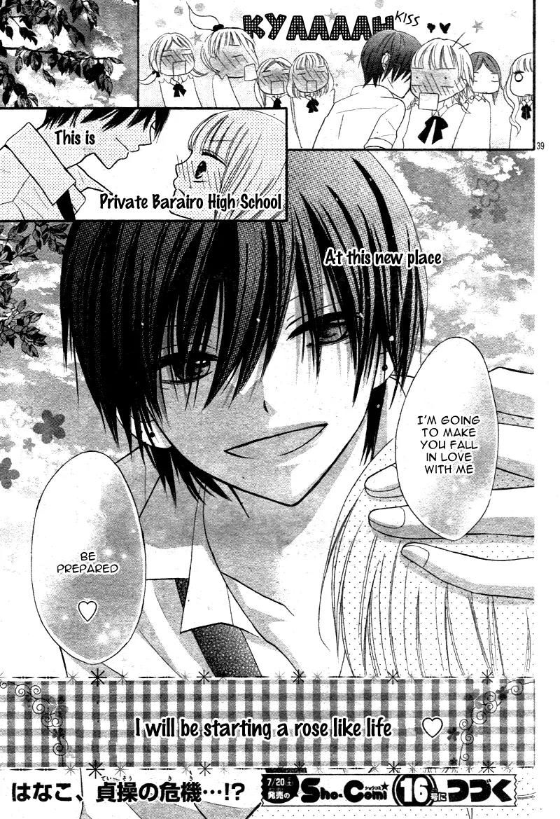Sorenara Isso Koi ni Nare Chapter 1 page 42 - Chapter 1