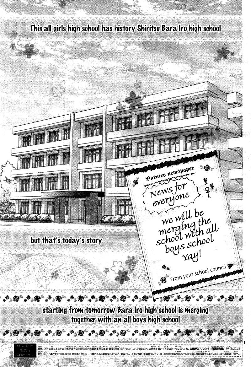 Sorenara Isso Koi ni Nare Chapter 1 page 5 - Chapter 1