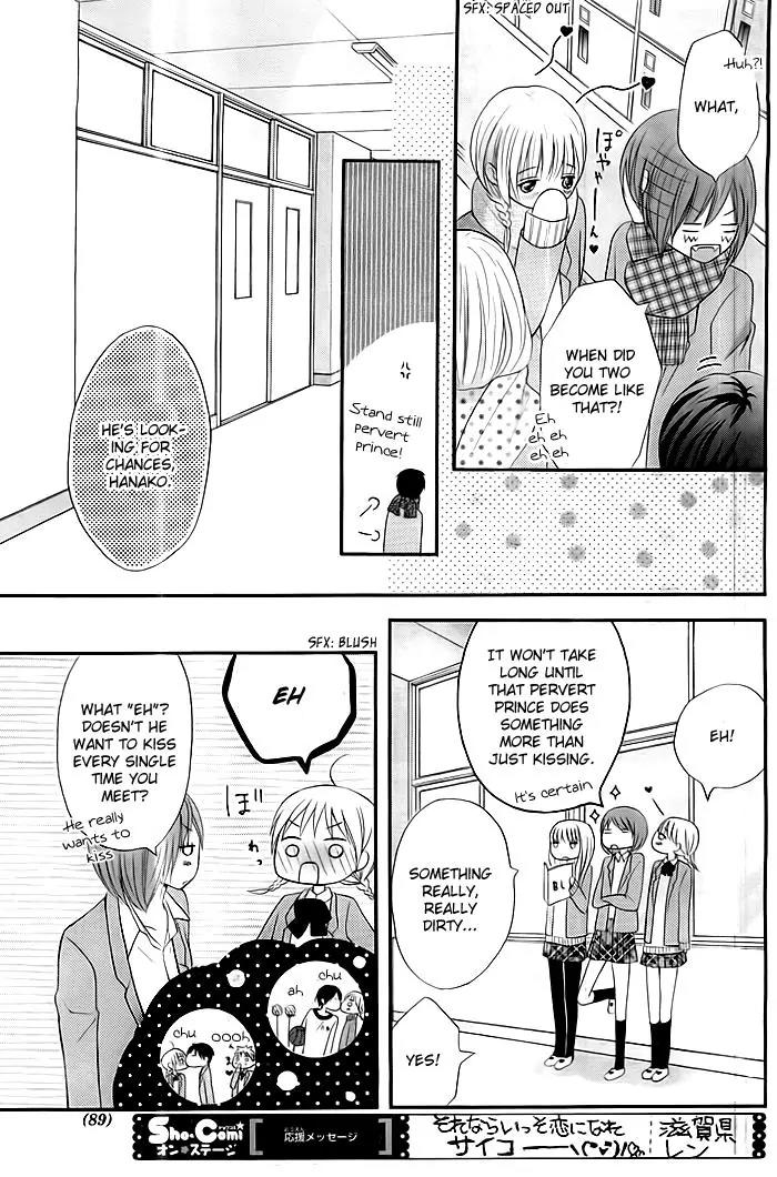 Sorenara Isso Koi ni Nare Chapter 10 page 16 - Chapter 10: [END]
