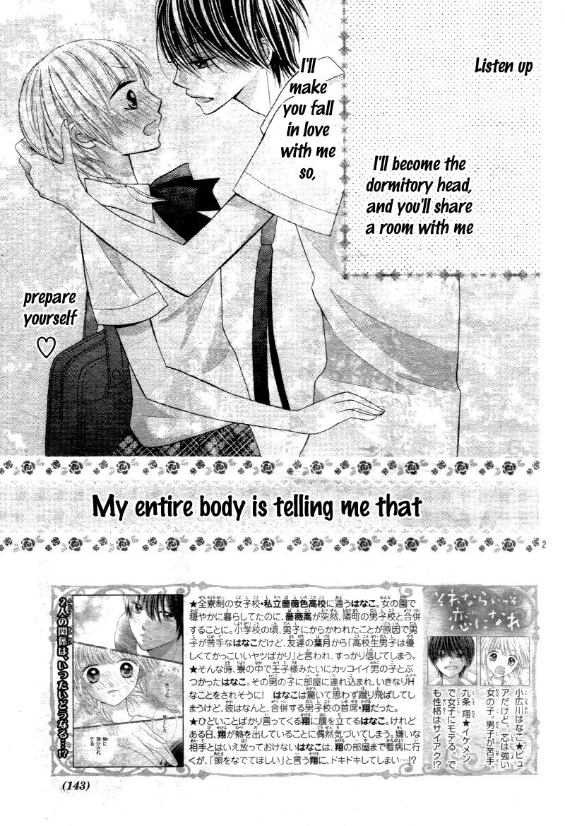 Sorenara Isso Koi ni Nare Chapter 2 page 5 - Chapter 2
