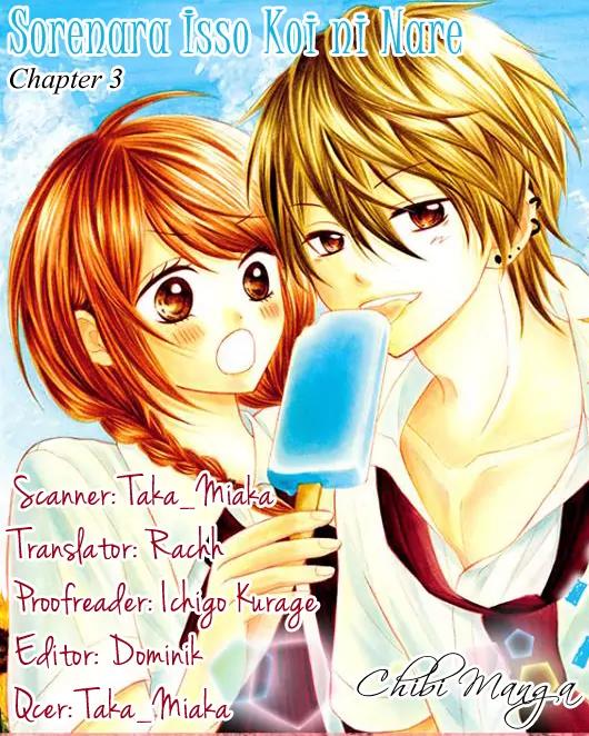 Sorenara Isso Koi ni Nare Chapter 3 page 1 - Chapter 3