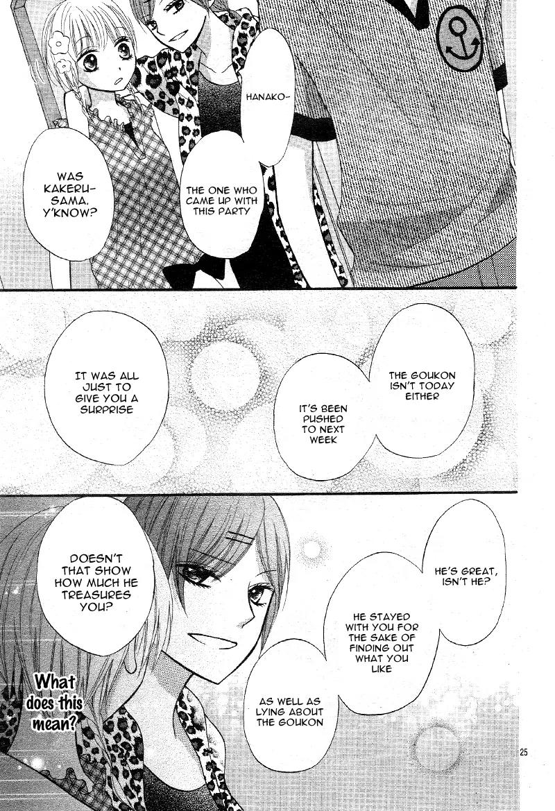 Sorenara Isso Koi ni Nare Chapter 3 page 27 - Chapter 3