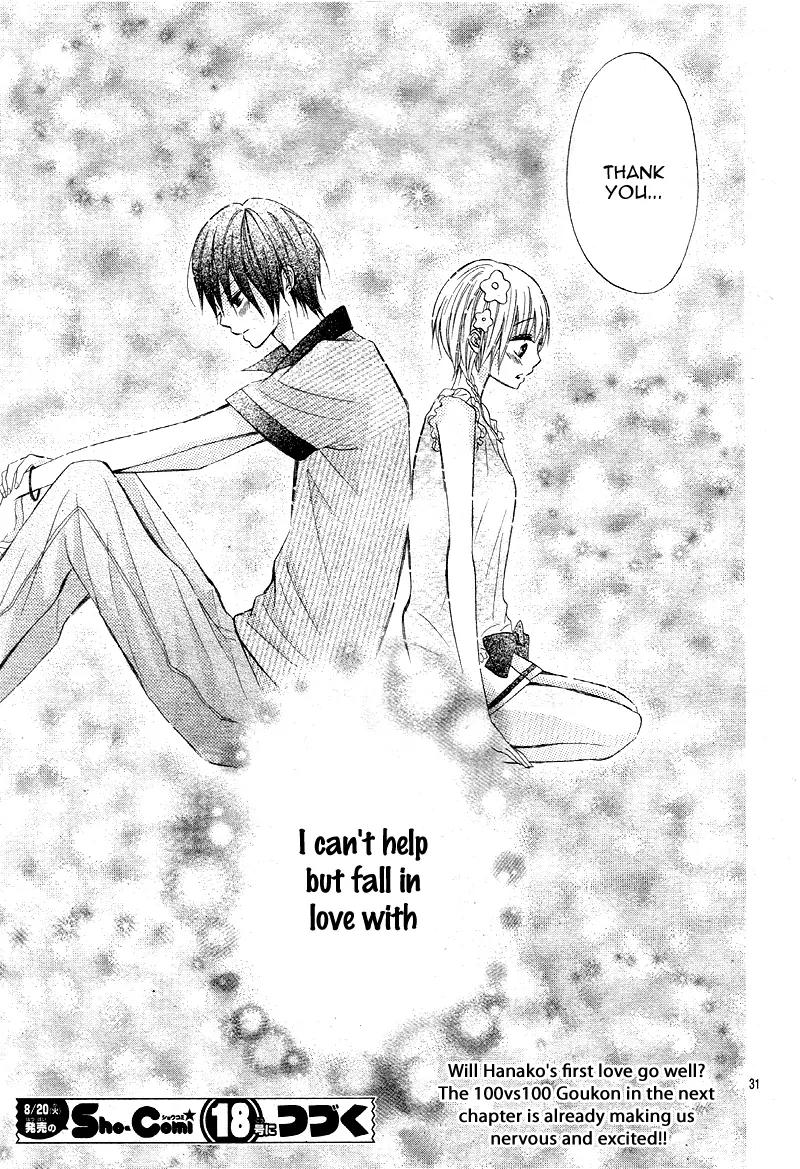 Sorenara Isso Koi ni Nare Chapter 3 page 33 - Chapter 3