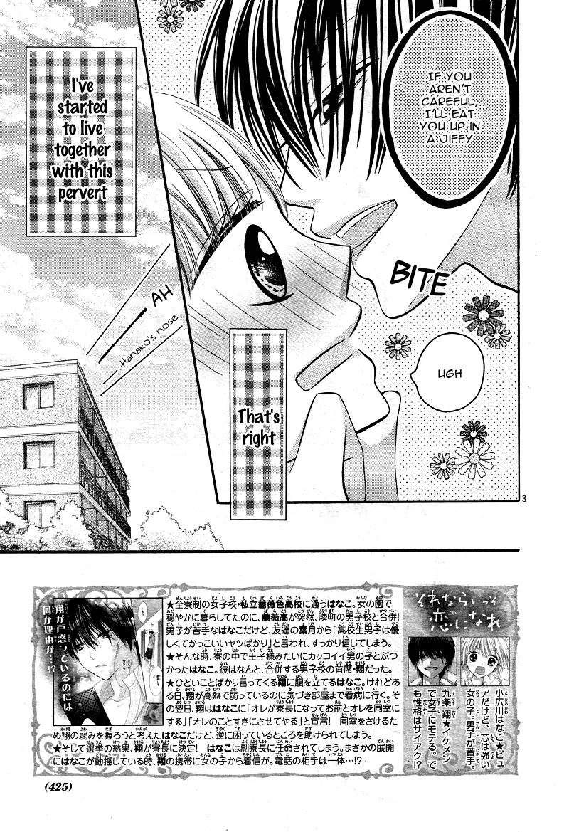 Sorenara Isso Koi ni Nare Chapter 3 page 6 - Chapter 3