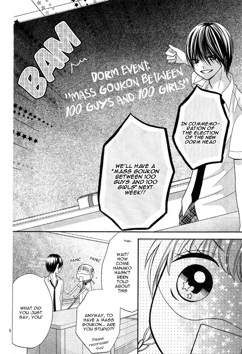 Sorenara Isso Koi ni Nare Chapter 3 page 9 - Chapter 3