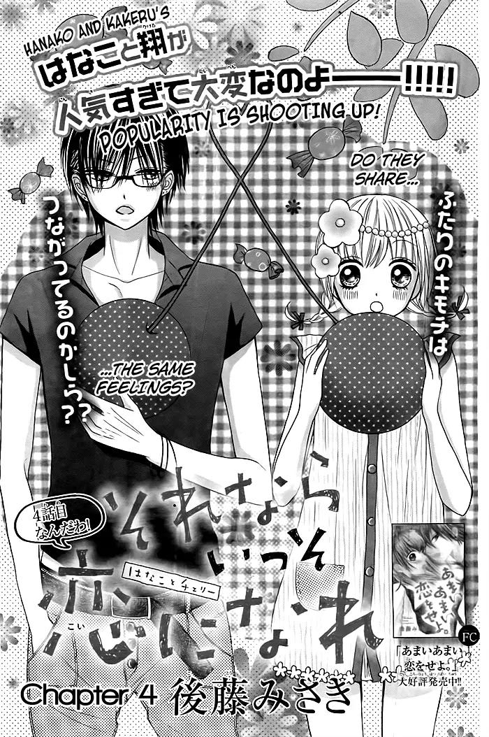 Sorenara Isso Koi ni Nare Chapter 4 page 2 - Chapter 4