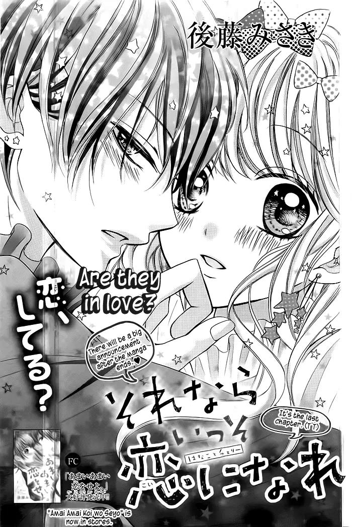 Sorenara Isso Koi ni Nare Chapter 5 page 2 - Chapter 5