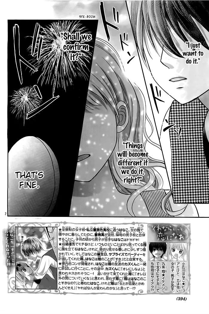 Sorenara Isso Koi ni Nare Chapter 5 page 3 - Chapter 5