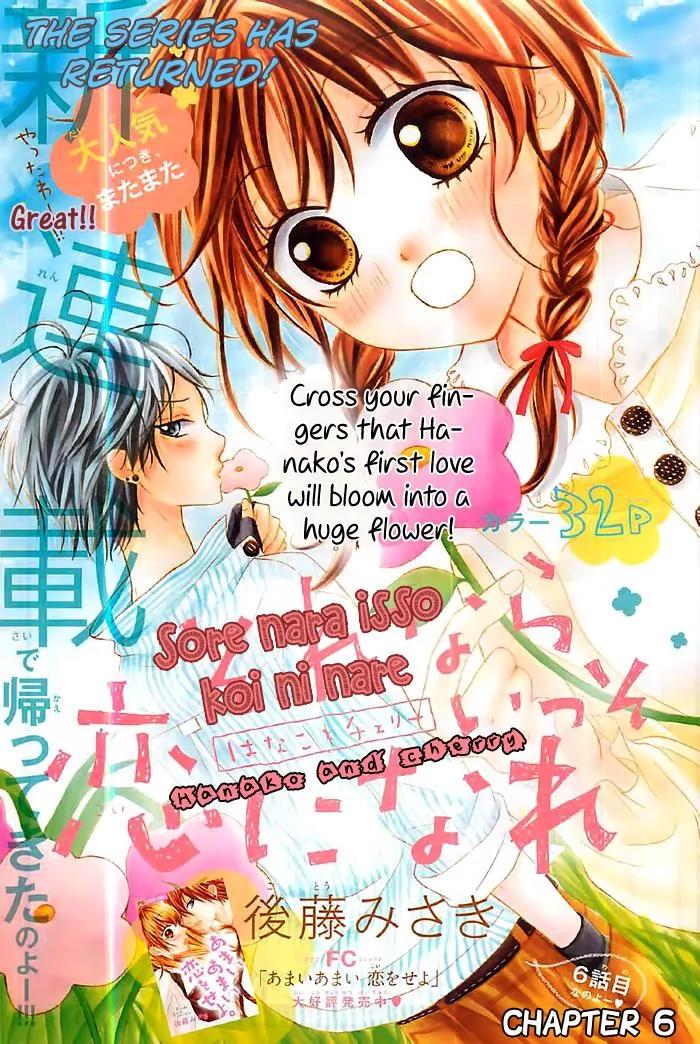 Sorenara Isso Koi ni Nare Chapter 6 page 1 - Chapter 6