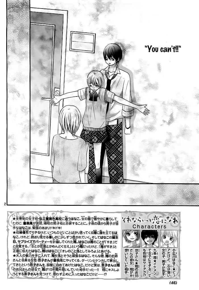 Sorenara Isso Koi ni Nare Chapter 7 page 3 - Chapter 7