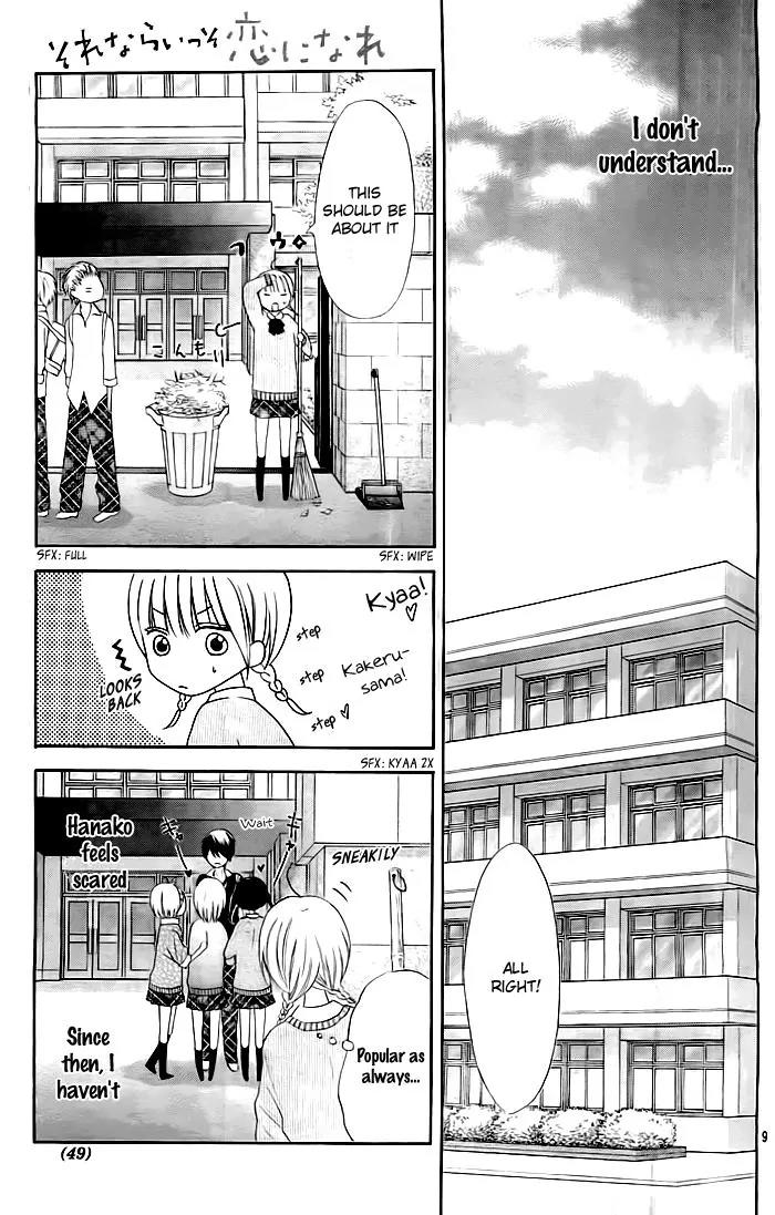 Sorenara Isso Koi ni Nare Chapter 8 page 10 - Chapter 8