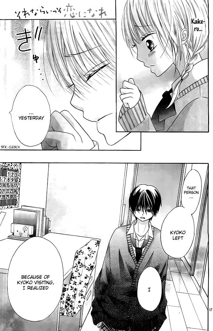 Sorenara Isso Koi ni Nare Chapter 8 page 18 - Chapter 8