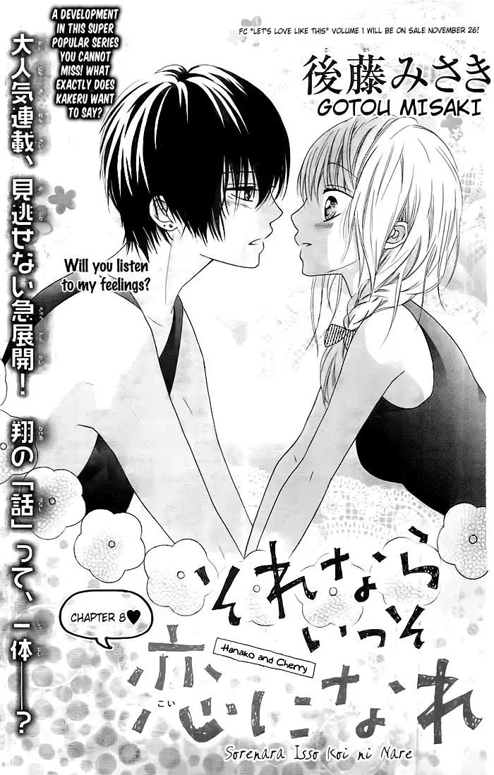 Sorenara Isso Koi ni Nare Chapter 8 page 2 - Chapter 8