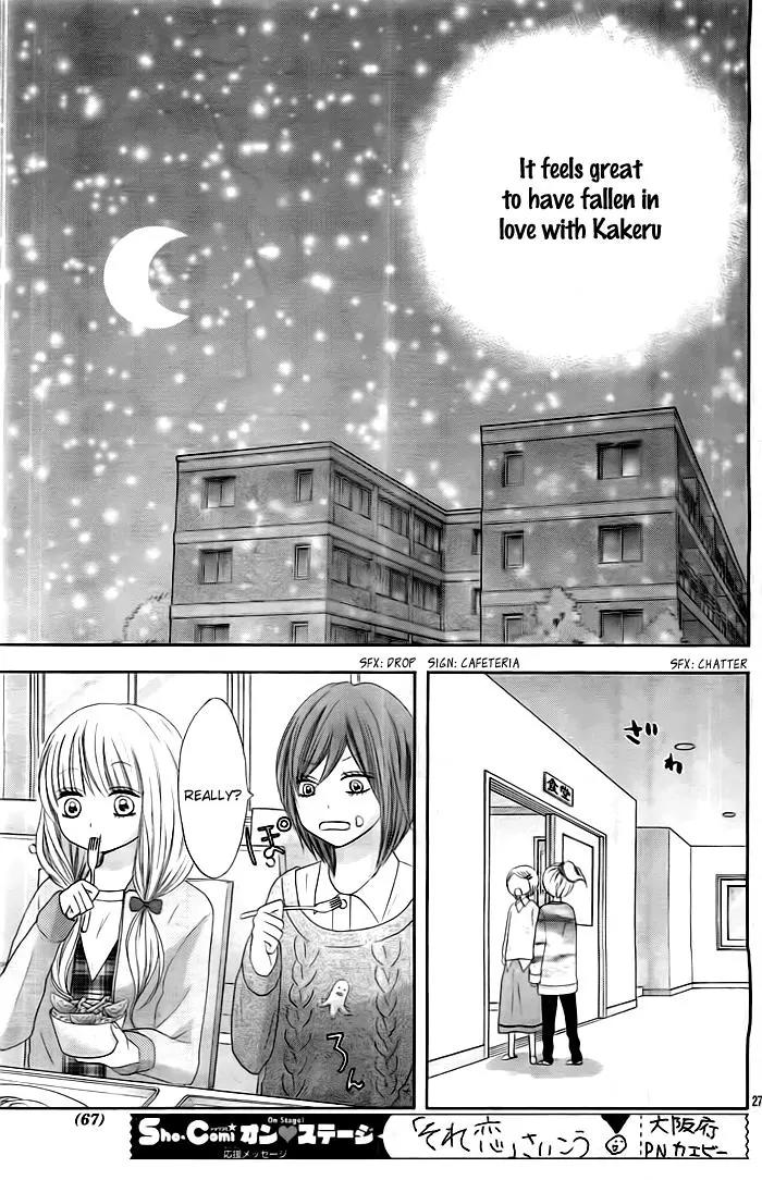 Sorenara Isso Koi ni Nare Chapter 8 page 27 - Chapter 8