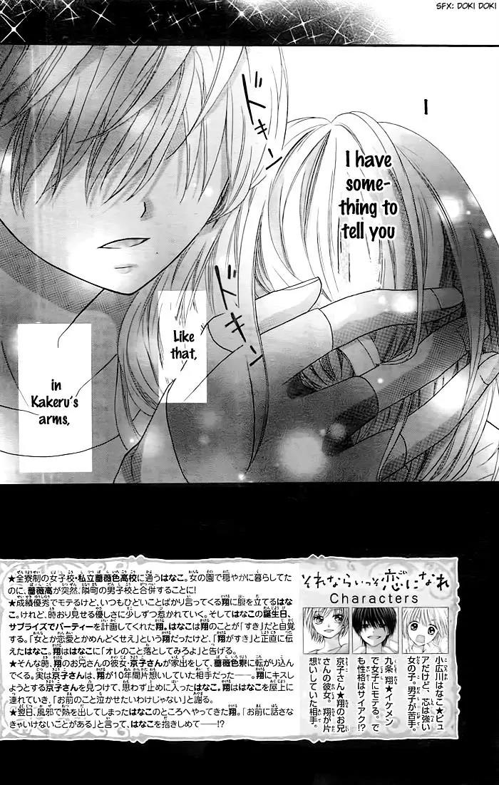 Sorenara Isso Koi ni Nare Chapter 8 page 3 - Chapter 8