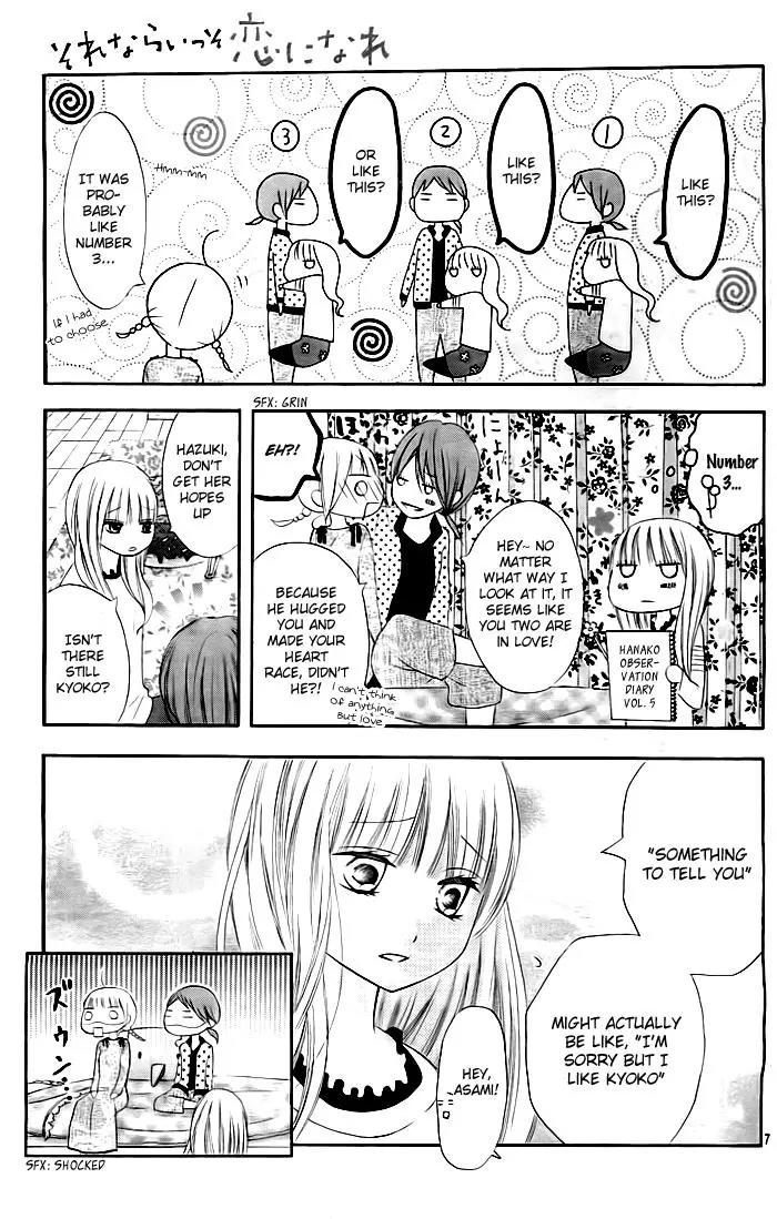Sorenara Isso Koi ni Nare Chapter 8 page 8 - Chapter 8