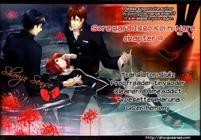 Sorenara Isso Koi ni Nare Chapter 9 page 1 - Chapter 9