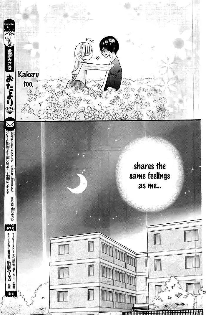 Sorenara Isso Koi ni Nare Chapter 9 page 28 - Chapter 9