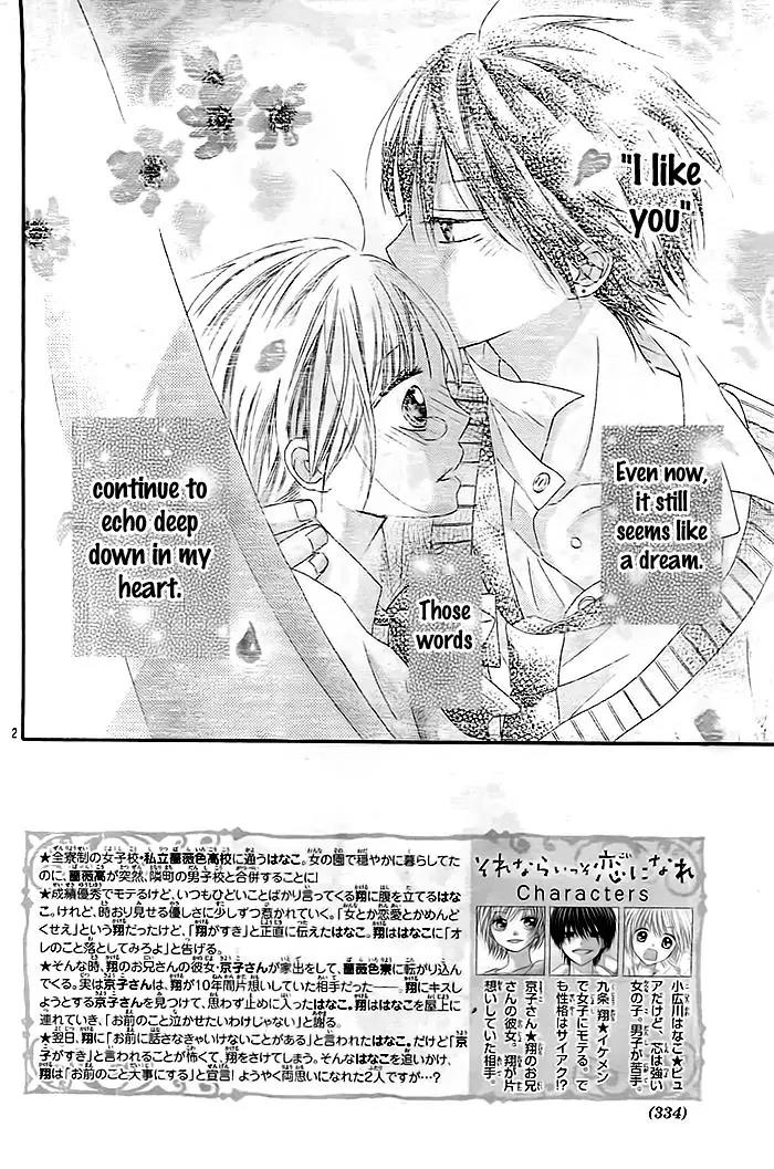 Sorenara Isso Koi ni Nare Chapter 9 page 3 - Chapter 9