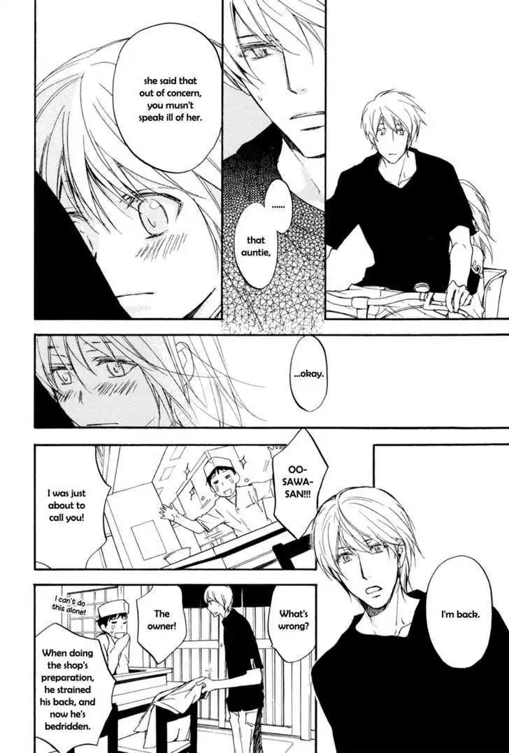 Sorenari ni Shinken nandesu Chapter 1 page 11 - Chapter 1