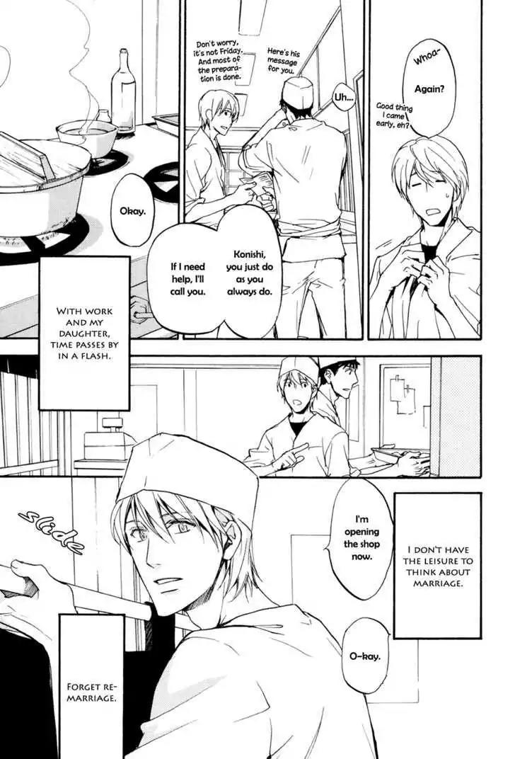 Sorenari ni Shinken nandesu Chapter 1 page 12 - Chapter 1