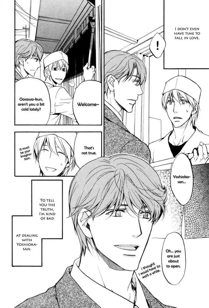 Sorenari ni Shinken nandesu Chapter 1 page 13 - Chapter 1