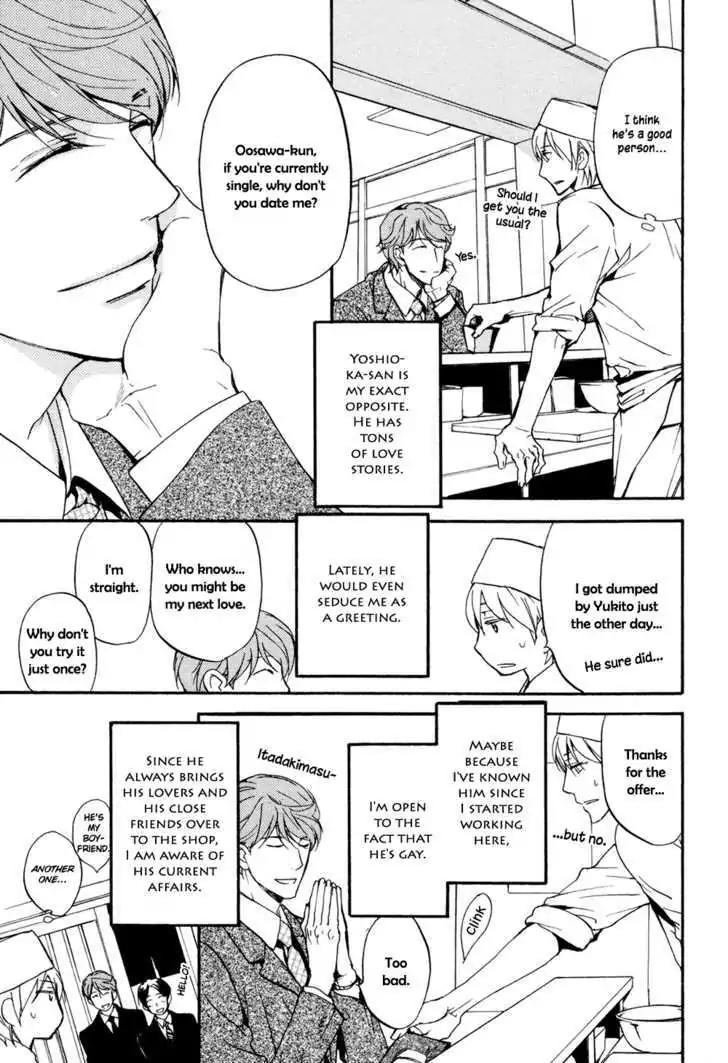 Sorenari ni Shinken nandesu Chapter 1 page 14 - Chapter 1