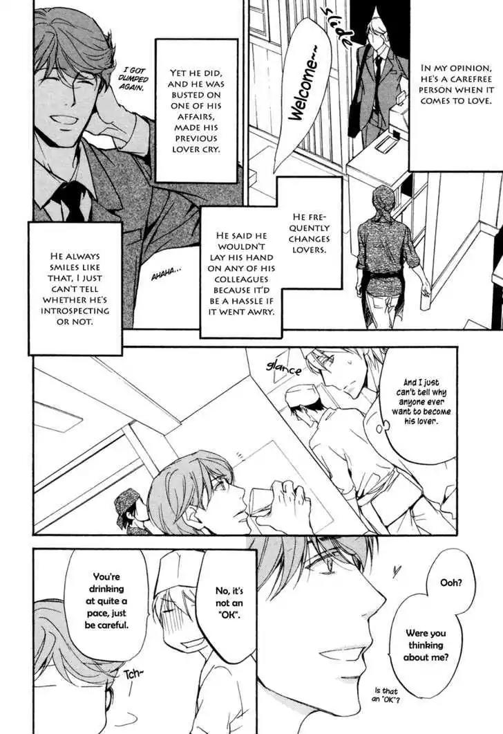 Sorenari ni Shinken nandesu Chapter 1 page 15 - Chapter 1