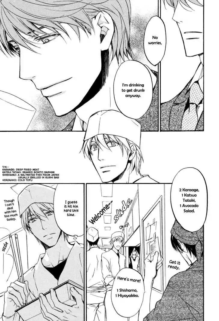 Sorenari ni Shinken nandesu Chapter 1 page 16 - Chapter 1