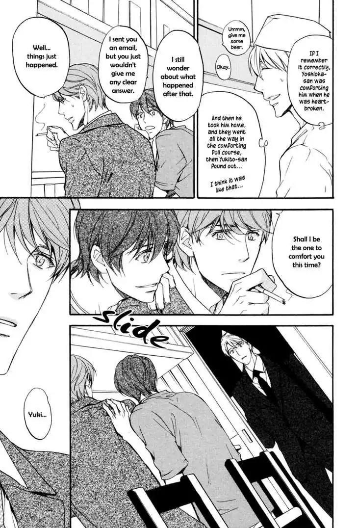 Sorenari ni Shinken nandesu Chapter 1 page 18 - Chapter 1