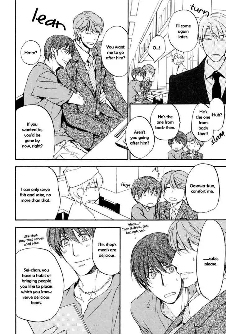 Sorenari ni Shinken nandesu Chapter 1 page 19 - Chapter 1