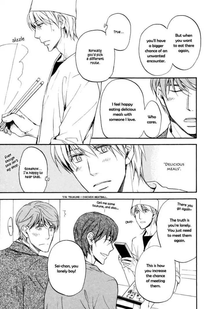 Sorenari ni Shinken nandesu Chapter 1 page 20 - Chapter 1