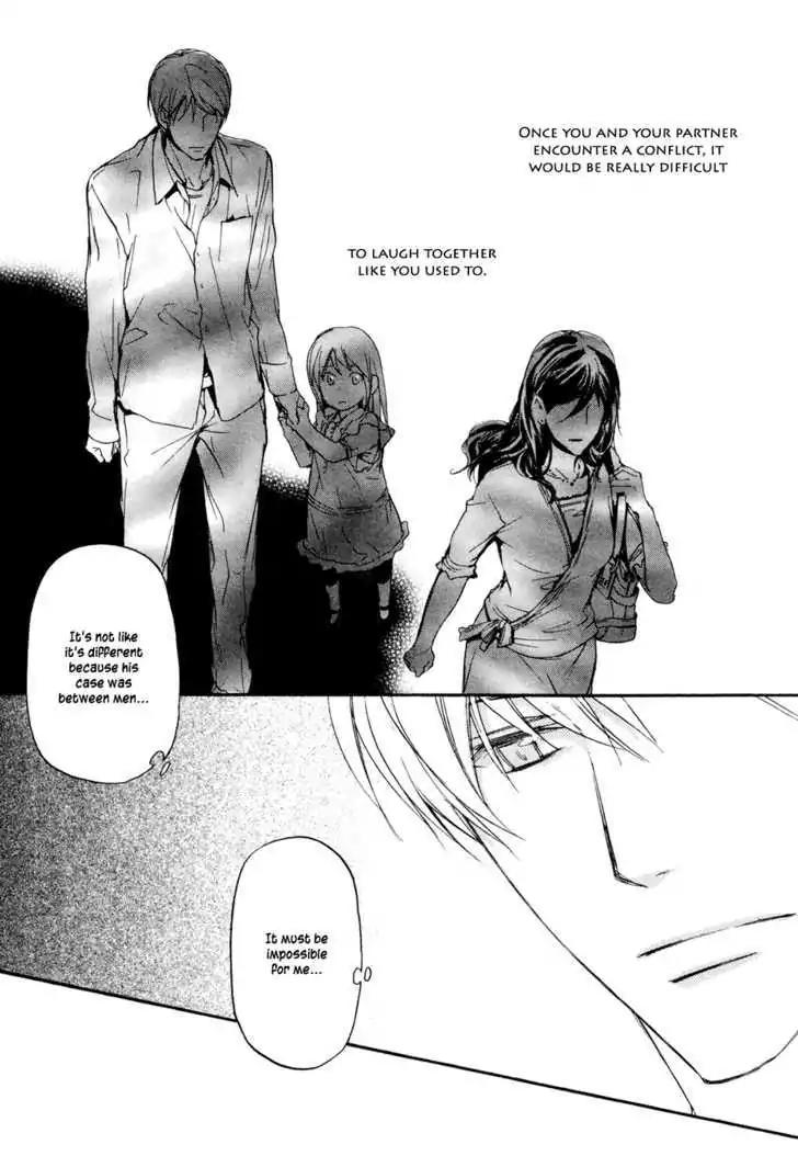Sorenari ni Shinken nandesu Chapter 1 page 22 - Chapter 1