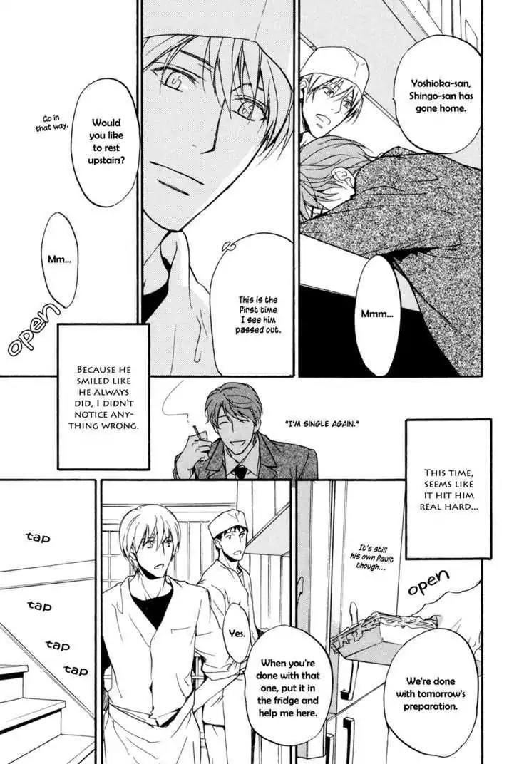 Sorenari ni Shinken nandesu Chapter 1 page 24 - Chapter 1