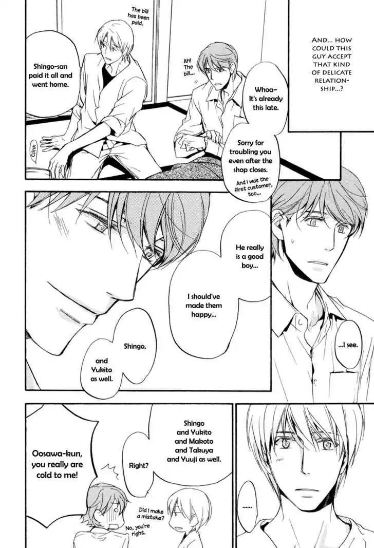 Sorenari ni Shinken nandesu Chapter 1 page 27 - Chapter 1