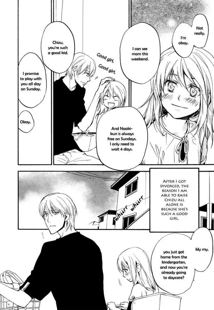 Sorenari ni Shinken nandesu Chapter 1 page 9 - Chapter 1