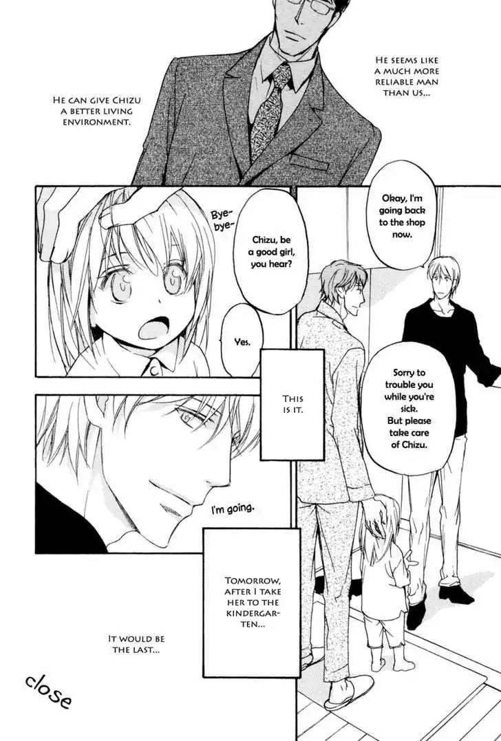 Sorenari ni Shinken nandesu Chapter 10 page 11 - Chapter 10