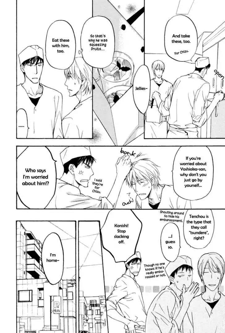 Sorenari ni Shinken nandesu Chapter 10 page 3 - Chapter 10