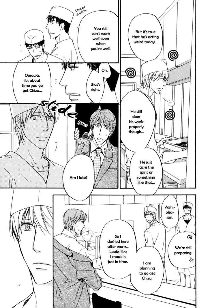 Sorenari ni Shinken nandesu Chapter 11 page 10 - Chapter 11