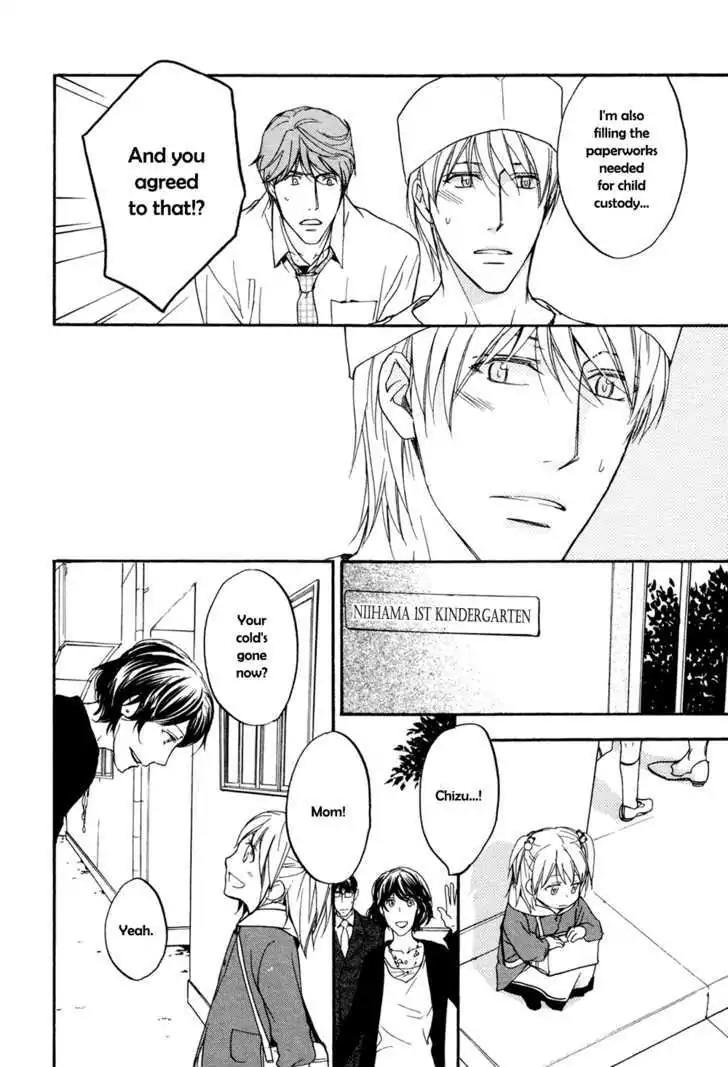 Sorenari ni Shinken nandesu Chapter 11 page 13 - Chapter 11