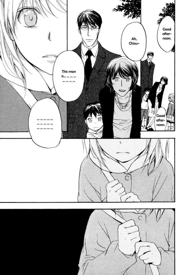 Sorenari ni Shinken nandesu Chapter 11 page 14 - Chapter 11