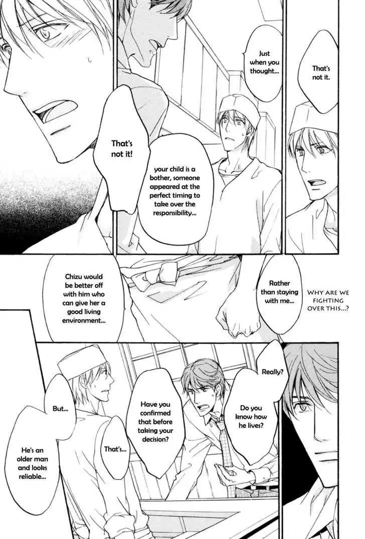 Sorenari ni Shinken nandesu Chapter 11 page 16 - Chapter 11