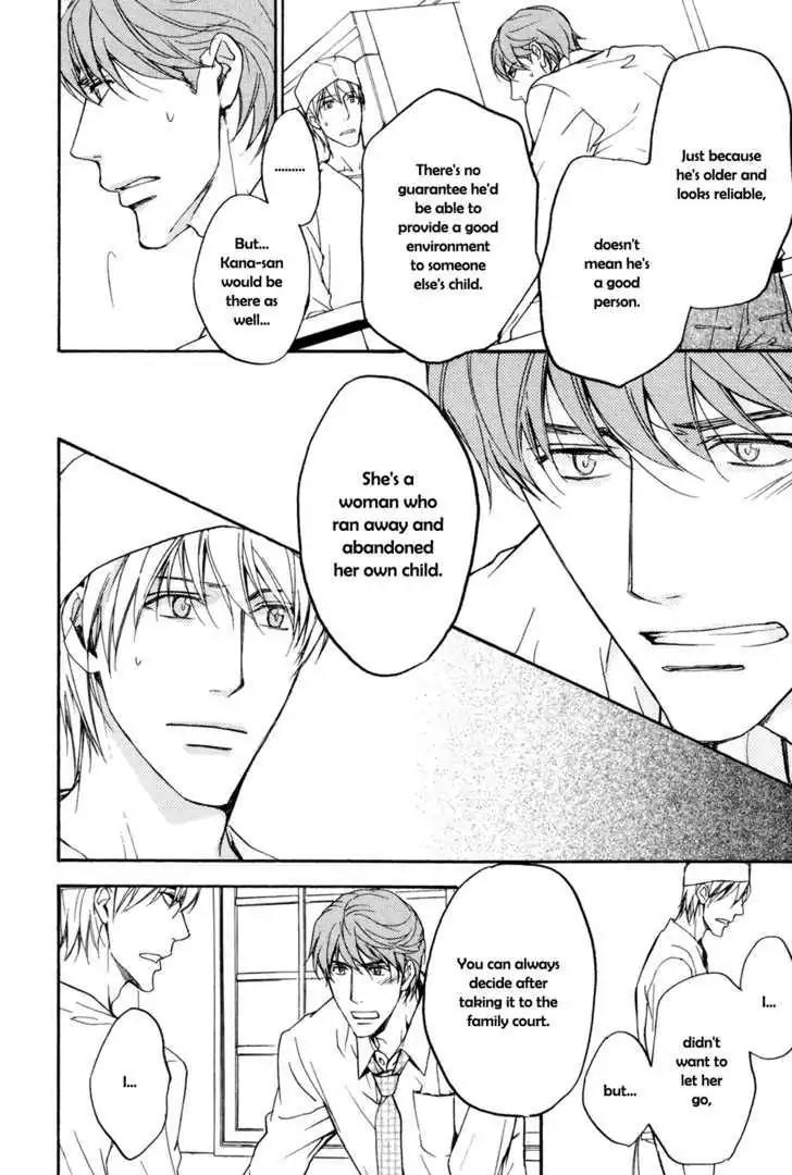 Sorenari ni Shinken nandesu Chapter 11 page 17 - Chapter 11