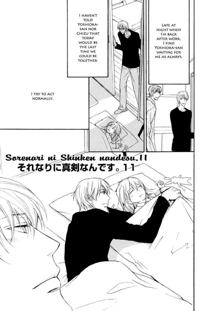 Sorenari ni Shinken nandesu Chapter 11 page 2 - Chapter 11