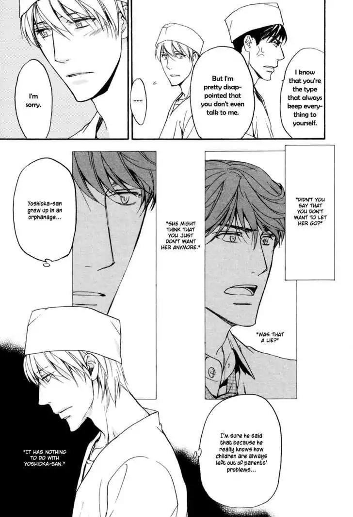 Sorenari ni Shinken nandesu Chapter 11 page 20 - Chapter 11