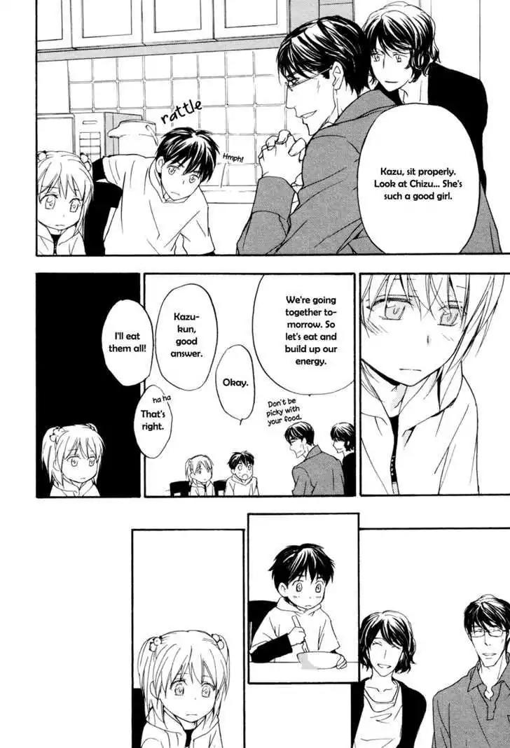 Sorenari ni Shinken nandesu Chapter 11 page 23 - Chapter 11