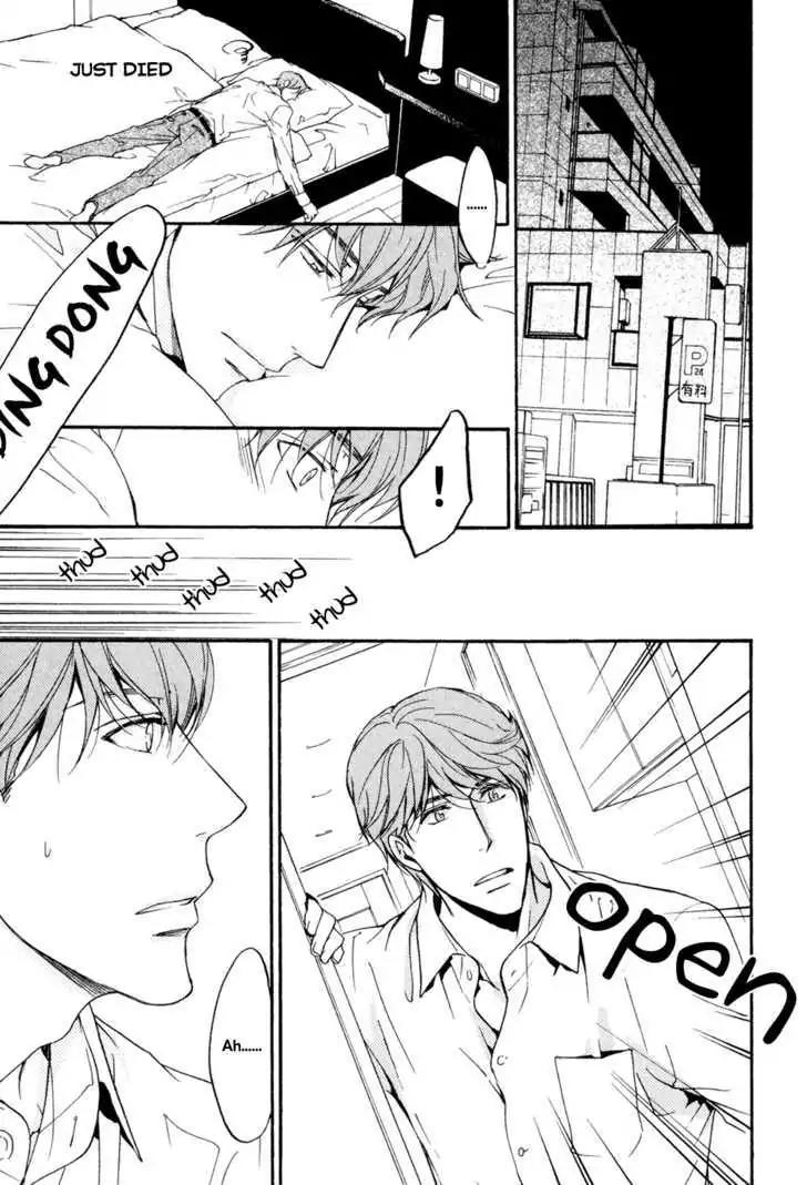 Sorenari ni Shinken nandesu Chapter 11 page 24 - Chapter 11